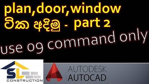 draw house plan drawing using autocad part 2
