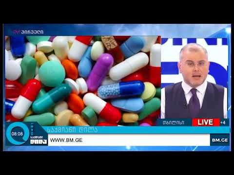 საქმიანი დილა (22.02.2018)