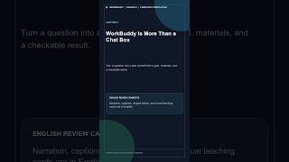 WorkBuddy Workbench Guide — Season 2 Full Edition
