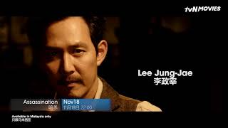 Download lagu tvN Movies Malaysia Nov - Saturday Blockbuster