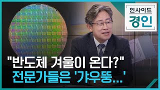 [풀영상] 