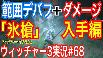 ウィッチャー3アビリティ無限
