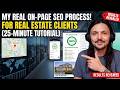 Page Optimizer Pro Tutorial: My Real On-Page SEO Process (100% POP Score)