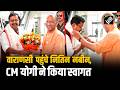 Varanasi पहुंचे BJP के राष्ट्रीय अध्यक्ष Nitin Nabin, CM Yogi ने किया स्वागत