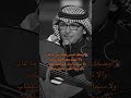 عبدالمجيد عبدالله اوصفك شمس تنتشر نور ماغاب اغاني 