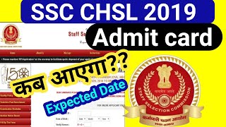 SSC CHSL 2019 | Admit Card Expected Date | By SSC CRACKERS