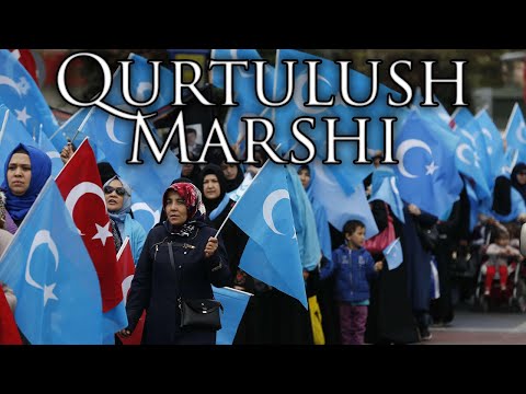 East Turkestan Independence Anthem: Qurtulush Marshi - March for Salvation