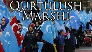 East Turkestan Independence Anthem: Qurtulush Marshi - March for Salvation