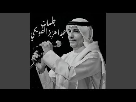مزاج ٩٦