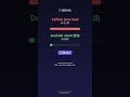 📊 解析JSON还要写Python循环? DuckDB原生JSON查询,比Python快10倍 #Shorts #Shorts