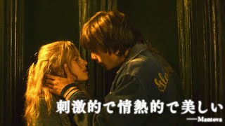 初恋から突然の別れ、再会と裏切り…別人のような彼女の40年の歳月の果ては／映画『離ればなれになっても』予告編