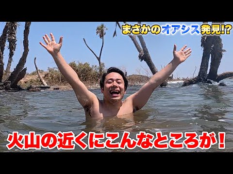 エチオピアの火山の帰りに激アツ湖と温泉があると聞いたので調査してきた！？