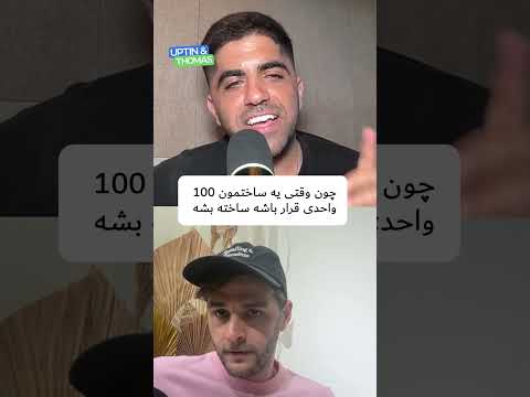 قانون عجیب ساخت و ساز در نیویورک