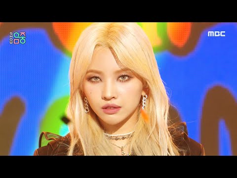 [쇼! 음악중심] 전소연 - 삠삠 (JEON SOYEON - BEAM BEAM), MBC 210717 방송