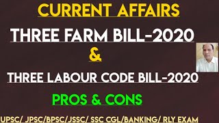 Current Affairs : Three Farm Bills-2020 and Three Labour Code Bills-2020 : PROS and CONS Wealth