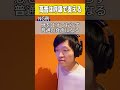 呼吸の意識で高音は安定してきます！#高音 #ボイトレ #ボイストレーニング