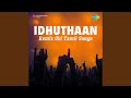 Chittukkuruvi mutham remix