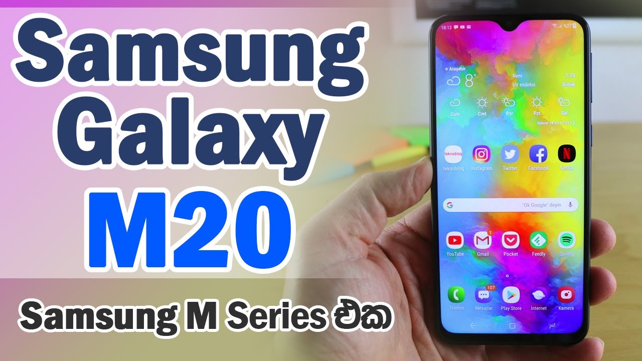 Samsung Galaxy M In Sri Lanka Sinhala Youtube