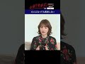 大人になっても成長しない【女盛り考察記】#切り抜き #shorts
