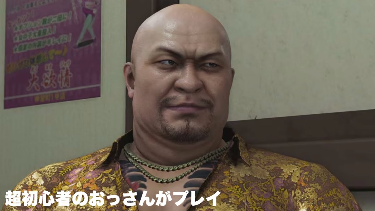 【龍が如く3外伝 DARK TIES #4】神田カリスマプロジェクト 第2章「共犯」ネタバレあり！