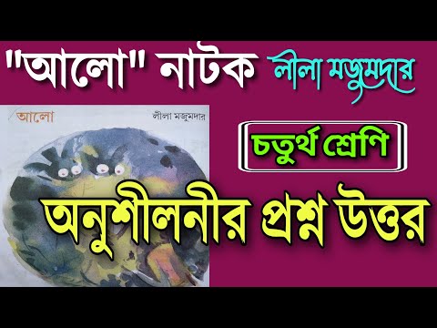 ভিডিও: উত্তর আলো