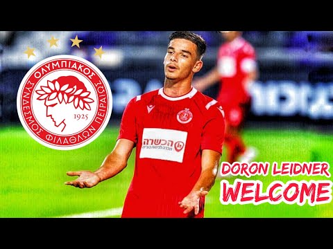 Doron Leidner || Welcome To Olympiacos