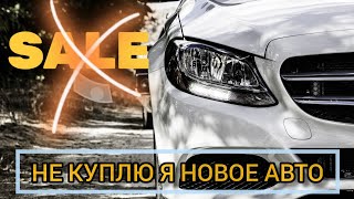 Не будет новой Toyota Camry. Уж сильно дорого. Катаюсь на своей Шевроле Нива.