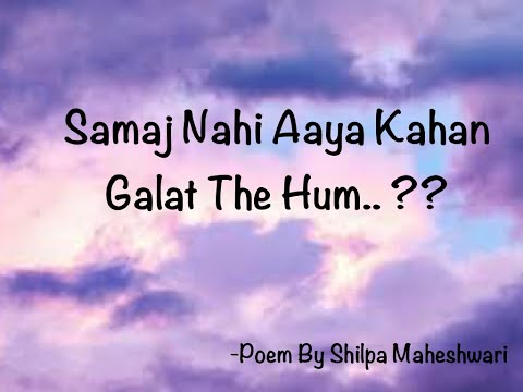 samaj-nahi-aaya-kahan-galat-the-hum..??-|-poem-on-love