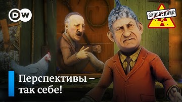 Весеннее политическое обострение – "Заповедник", выпуск 256, сюжет 3