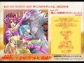 『魔女っ娘戦隊MiMiRu-☆vol,2』 CM