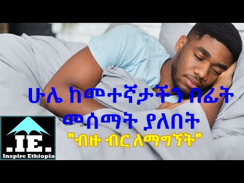 ቪዲዮ: ትልቅ ገንዘብ ለማግኘት መጣር አለብዎት?