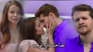 اغنيه تركيه // الناس يدعون, çok şükür // اسيا و تولغا  Asya & Tolga / مسلسل سيعجبك // حالات واتس اب