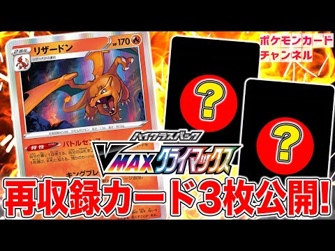ポケモンカード リザードン イラストコンテスト 12枚セット 276/XY-P リザードンEX： アートコレクション付属 | XY-Pプロモ