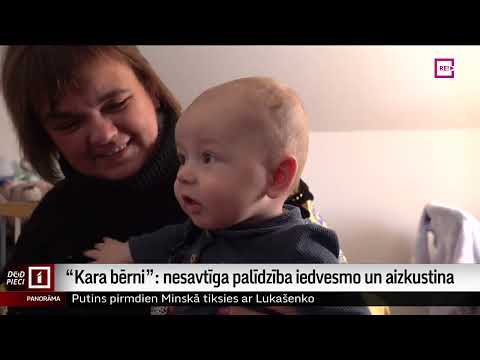 Video: 3 veidi, kā būt nesavtīgiem