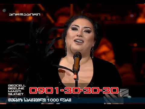 Anita Rachvelishvili - \"Dawn\" (Lela Laghidze) \"განთიადი\" - ლელა ლაღიძის
