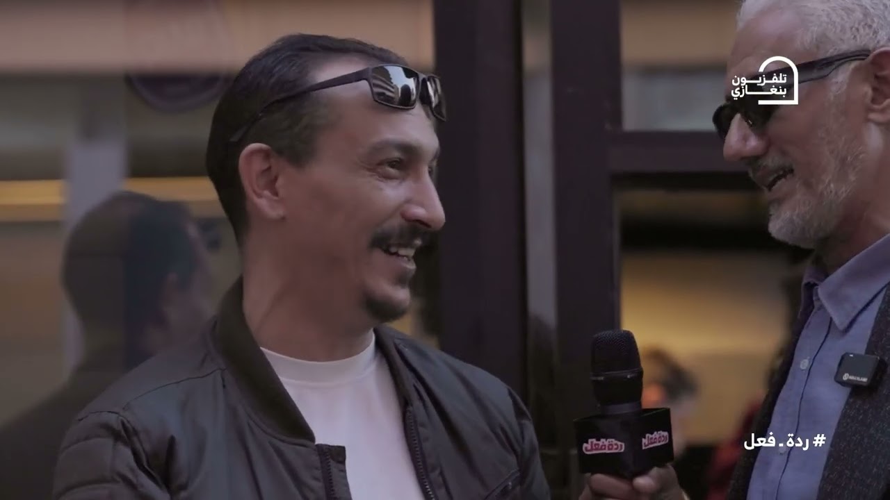 ردة فعل | الحلقة الثانية عشر