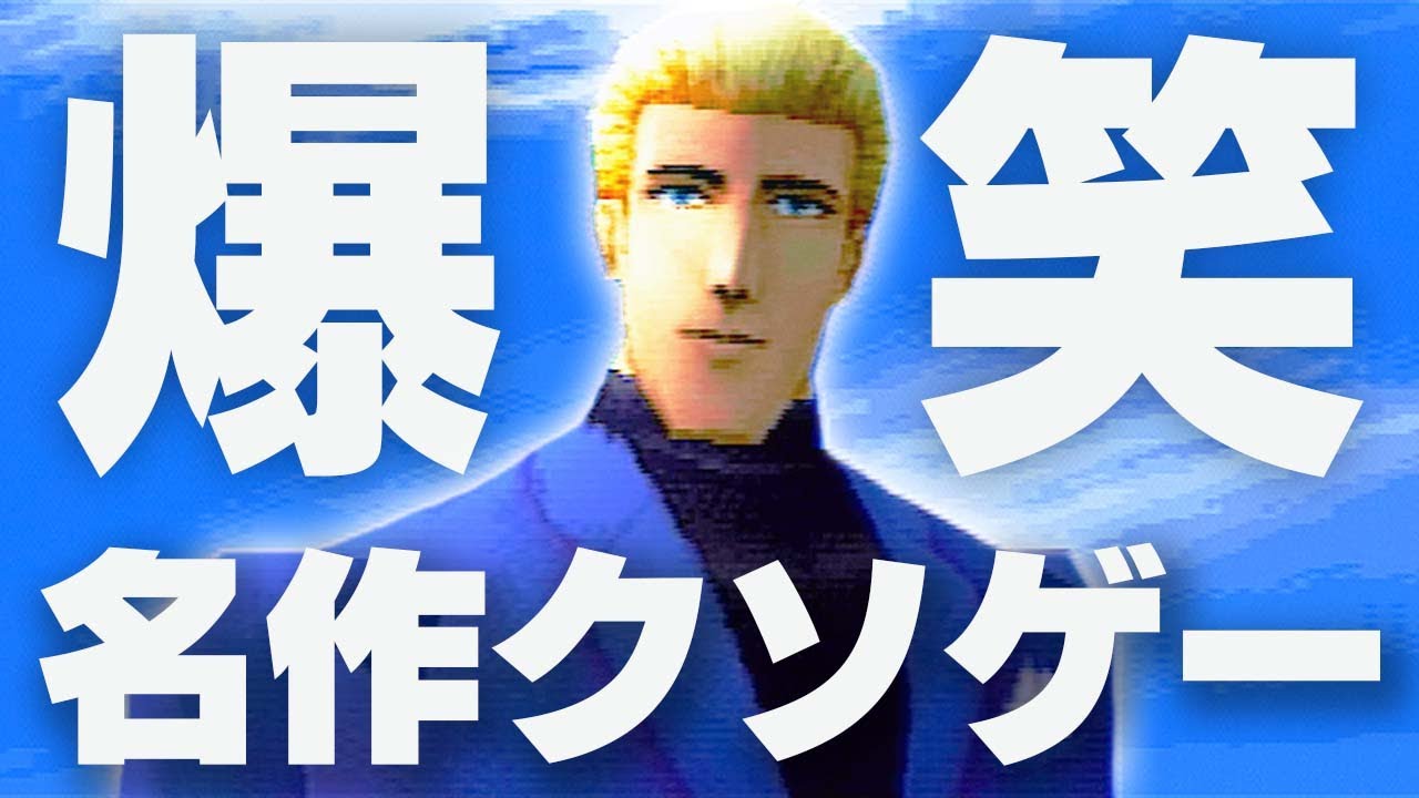 【４人】絶対に笑う名作クソゲー『ノットトレジャーハンター』#１