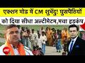 Syed Suhail |Bengal Politics | एक्शन मोड में CM शुभेंदु! घुसपैठियों को दिया सीधा अल्टीमेटम,मचा हड़कंप