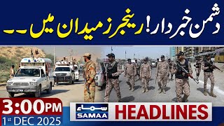 Rangers Deployment in Karachi Extended for Another Year | 3 PM News Headlines | 1 Dec 2025