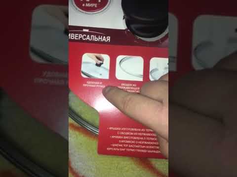 Обзор Крышка 28 см Tefal 040 90 128 из сулапак