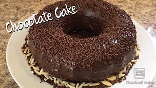 كيكة الشيكولاته بدون بيض مع صوص شيكولاتة لذيذ #كيك_صيامي Vegan Chocolate Cake