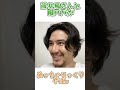 藤井風さんと風パパが似すぎ❗やば。やば。やば。🍃