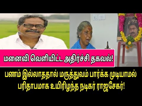 vijay tv serial promo 5.10.2015 vijay tv serial promo 5.10.2015