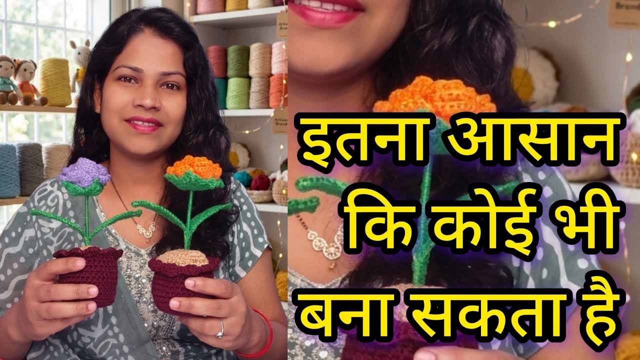 Easy to make crochet rose flower pot, rose flower pot tutorial, crochet home decoration, viral 