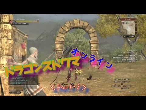 ベスト ドラゴンズドグマ マップ 広さ 1916 ドラゴンズドグマ マップ 広さ Joskabegamicp3z ベスト ドラゴンズドグマ マップ 広さ 1916 ドラゴンズドグマ マップ 広さ Joskabegamicp3z