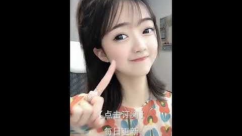 【抖音TikTok超高颜值小姐姐系列】vol 3喻不二 小姐姐，妳笑的样子我心动了，简直跟漫画里走出来的一样