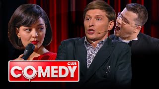 Comedy Club 14 сезон, ЛУЧШЕЕ: Харламов, Воля, Ревва, Галустян, Батрутдинов, Скороход, Карибидис