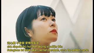 Youdian tian 有点甜 Wang Sulong  汪苏泷 Chinese mandarin songs lyrics pinyin translate Indonesia