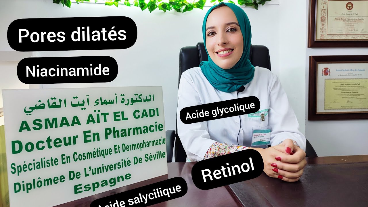 أسباب المسام الواسعة و علاجها le traitement des pores dilatés