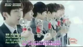 Boyfriend - Hitomi No Melody (full PV)